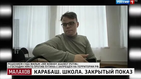 Андрей Малахов VK Видео