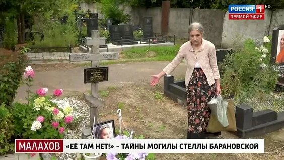 Андрей Малахов ОК