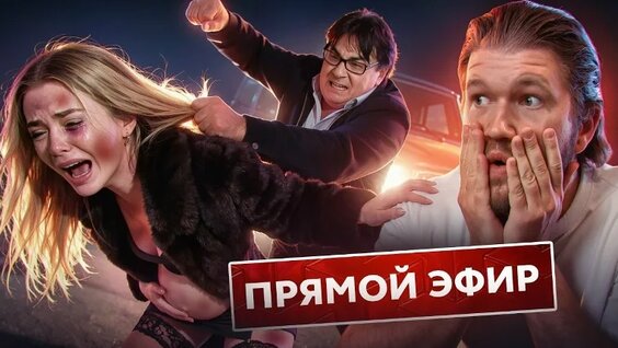 Андрей Малахов VK Видео
