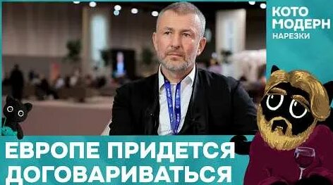 Андрей Мельниченко YouTube