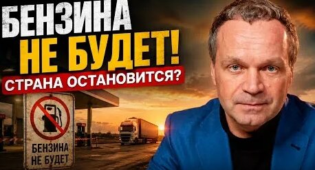 Андрей Мельниченко YouTube