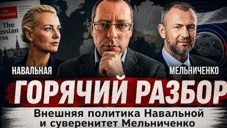 Андрей Мельниченко YouTube