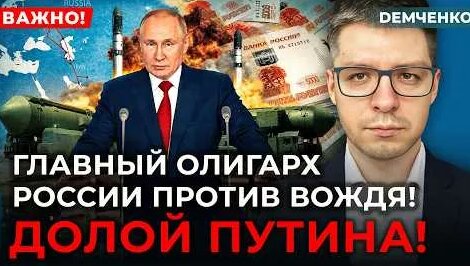 Андрей Мельниченко YouTube