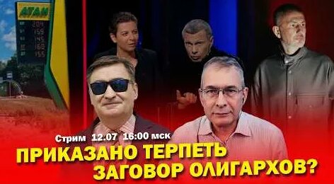 Андрей Мельниченко YouTube