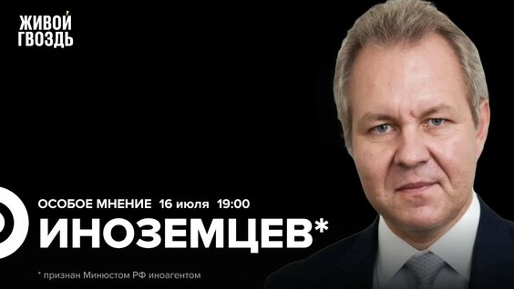 Андрей Мельниченко YouTube
