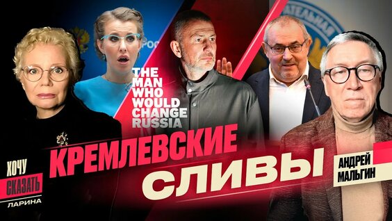 Андрей Мельниченко YouTube