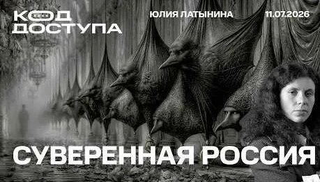 Андрей Мельниченко YouTube