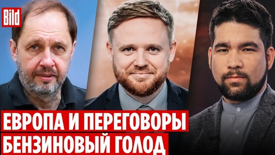 Андрей Мельниченко YouTube
