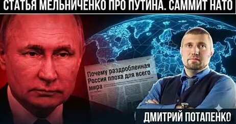 Андрей Мельниченко YouTube