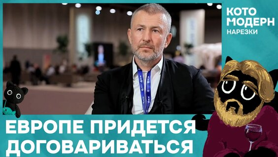 Андрей Мельниченко VK Видео