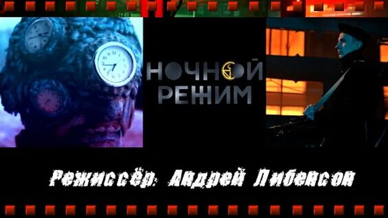 Андрей Мерзликин ОК
