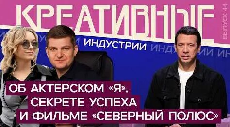 Андрей Мерзликин YouTube