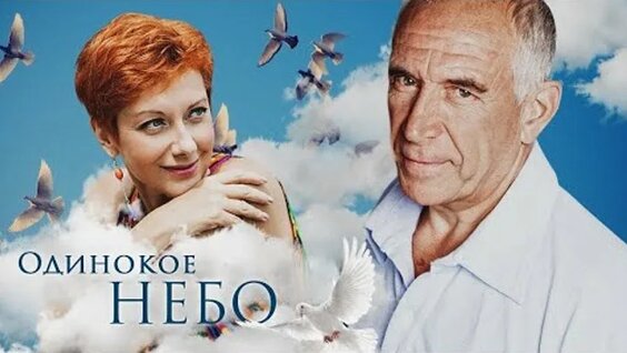Андрей Мерзликин ОК