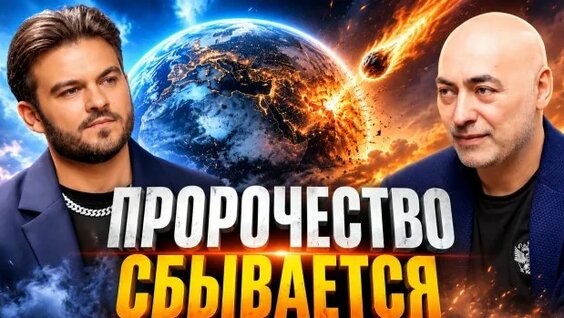 Андрей Мерзликин Rutube