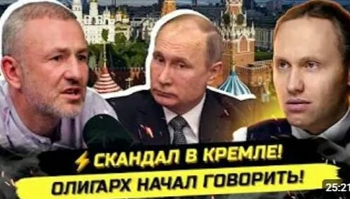 Андрей Мерзликин Rutube
