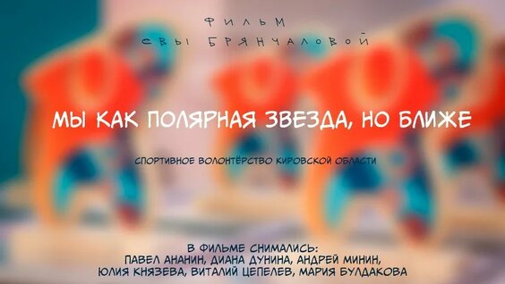 Андрей Минин VK Видео