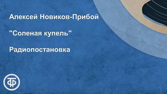 Андрей Миронов VK Видео