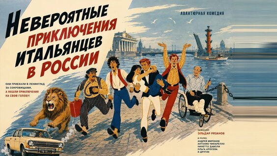 Андрей Миронов YouTube