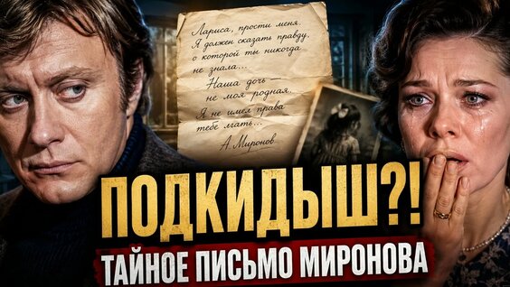 Андрей Миронов VK Видео