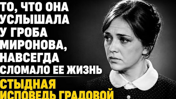 Андрей Миронов Rutube