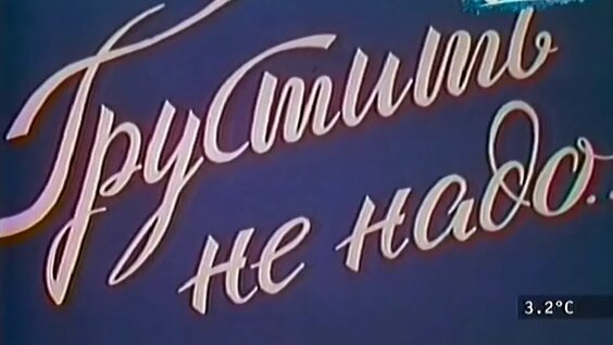 Андрей Миронов Rutube
