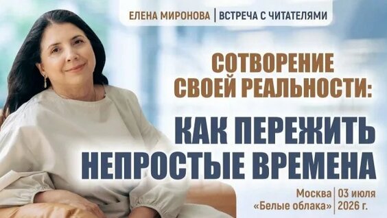 Андрей Миронов Rutube