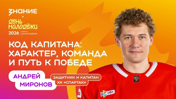 Андрей Миронов VK Видео