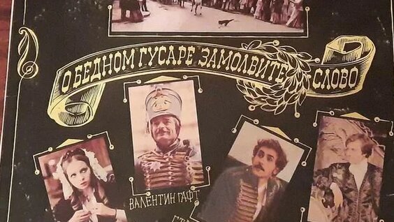 Андрей Миронов Rutube