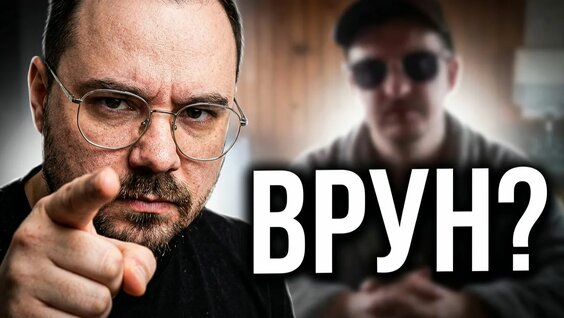 Андрей Миронов Rutube