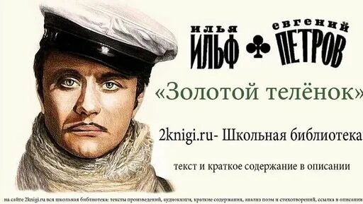 Андрей Миронов Дзен