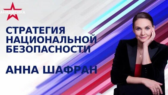 Андрей Миронов Rutube