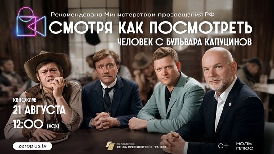Андрей Миронов VK Видео