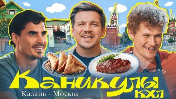 Андрей Миронов Rutube