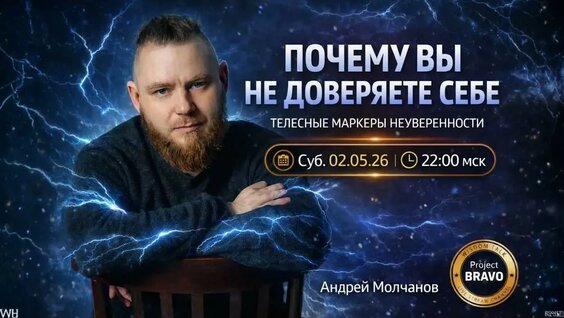 Андрей Молчанов YouTube
