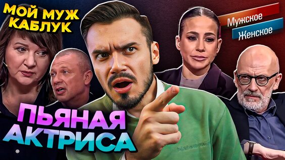 Андрей Молчанов VK Видео