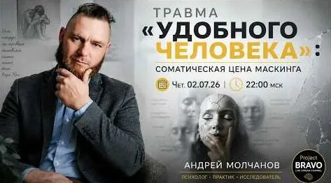 Андрей Молчанов YouTube