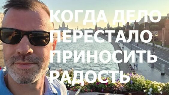 Андрей Молочный Rutube
