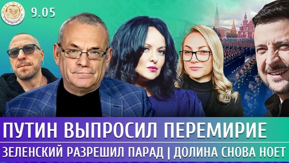 Андрей Мордвичев YouTube