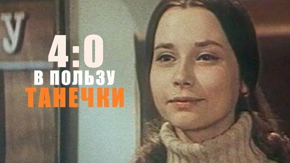 Андрей Мягков VK Видео