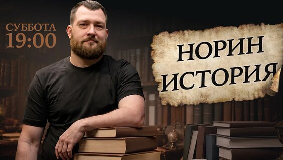 Андрей Никитин YouTube