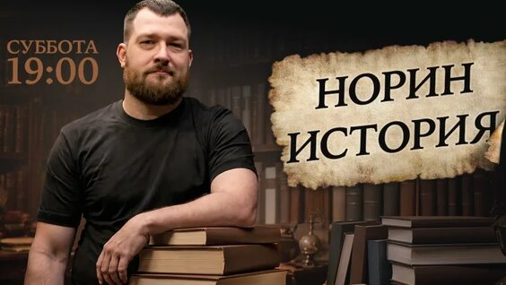 Андрей Никитин VK Видео