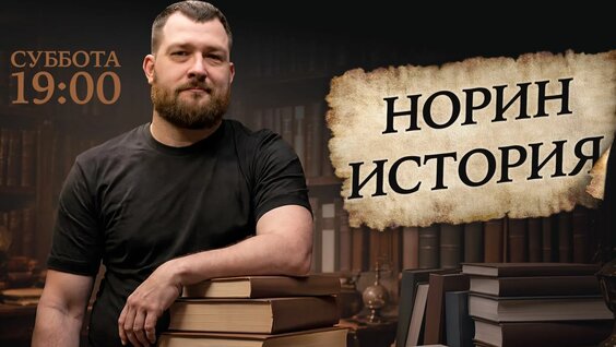 Андрей Никитин Rutube