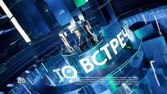 Андрей Норкин ОК