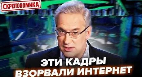 Андрей Норкин YouTube