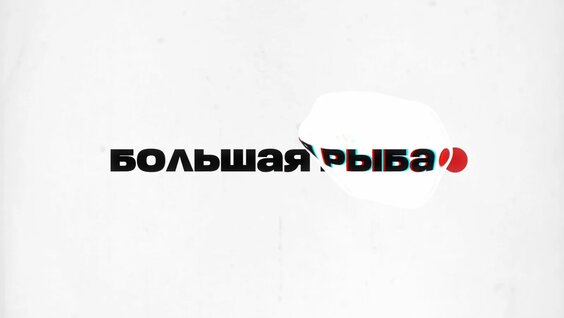 Андрей Норкин VK Видео