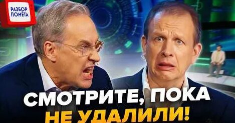 Андрей Норкин YouTube