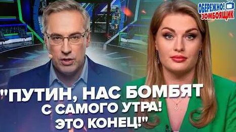 Андрей Норкин YouTube