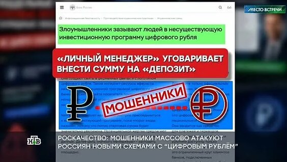 Андрей Норкин ОК