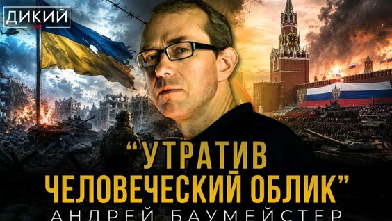Андрей Пальчевский YouTube