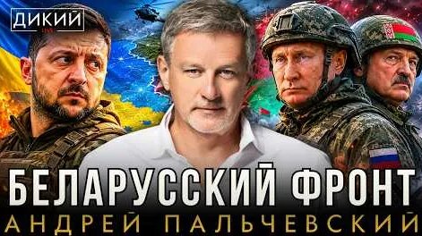 Андрей Пальчевский YouTube